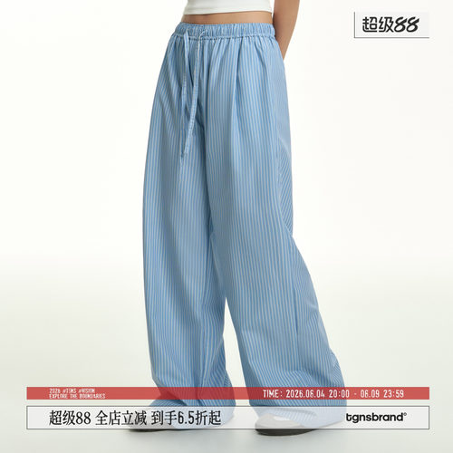 TGNS海岛度假风蓝色条纹休闲长裤