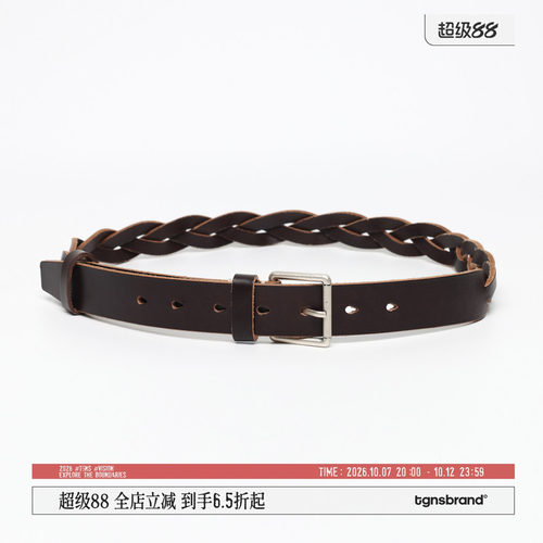 TGNS手工麻花编织女针扣腰带