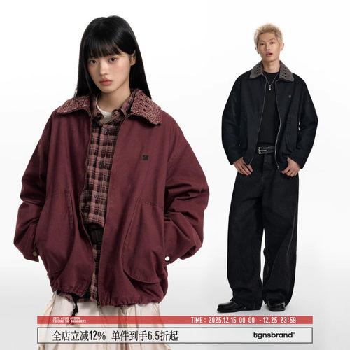 【一衣两穿】镂空针织领外套