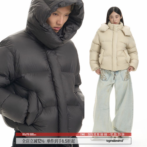 TGNS可拆卸连帽短款羽绒服外套