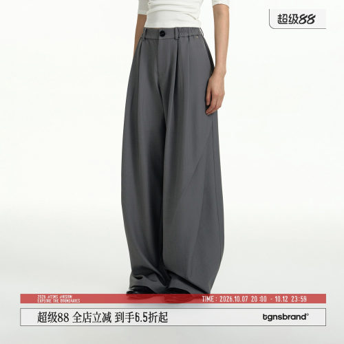 TGNS撞钉打褶垂感西裤春季设计感