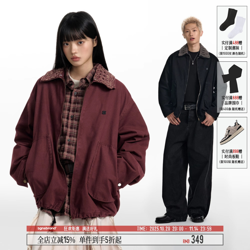 【一衣两穿】镂空针织领外套