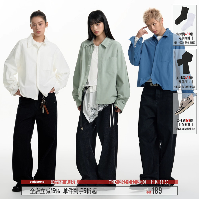 【造型百变】TGNS内包铝丝蓝衬衫女早秋设计感衬衣男纯色小众外套