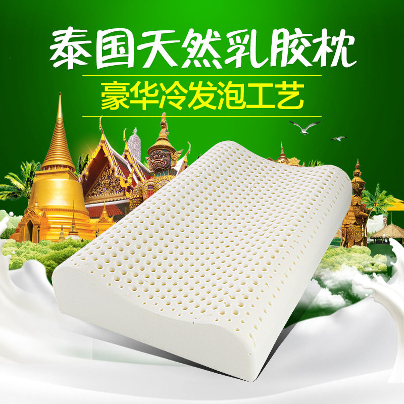 泰国曼谷芭提雅芭泰雅越南下龙湾芽庄柬埔寨吴哥特拉雷乳胶枕头
