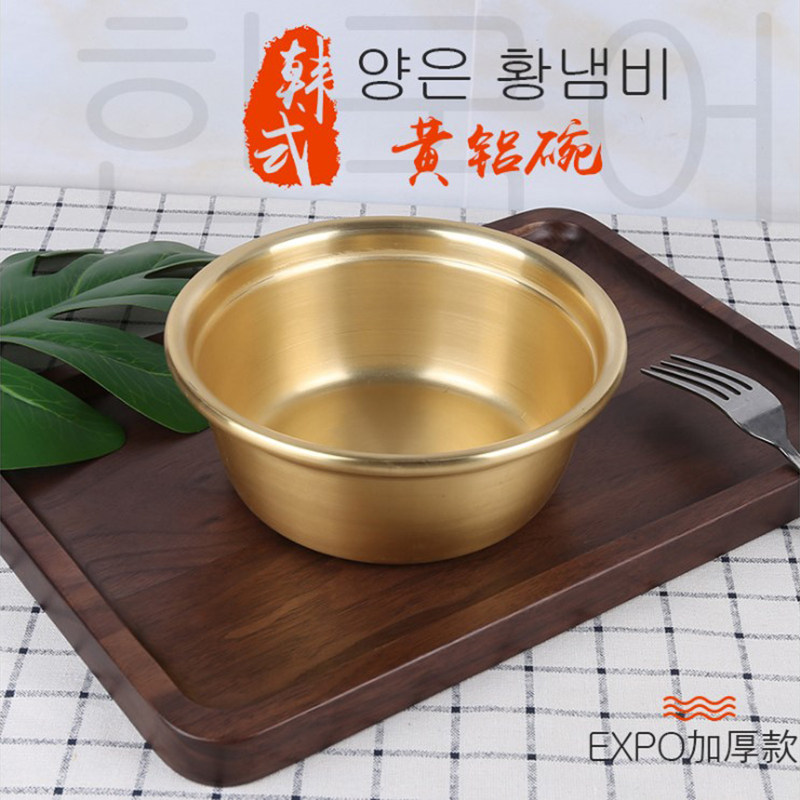 EXPO金色料理碗商用马格里米酒碗图片