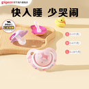 pigeon贝亲安抚奶嘴婴儿0到3-6个月一岁以上新生宝硅胶一体式官旗