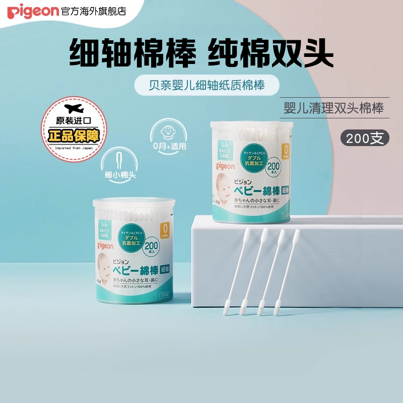 ǩӤרǩͶָ״˫ͷް200֧ 100.3Ԫ2(50.15Ԫ/)