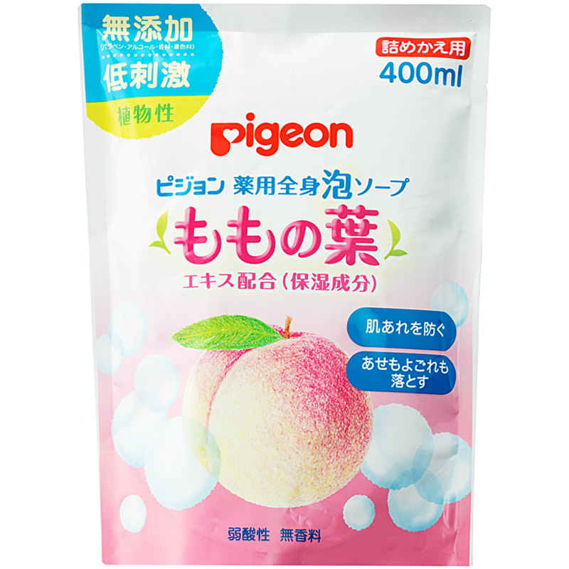 【专享福利】贝亲婴儿桃叶精华沐浴露洗发二合一补充袋装400ml*2
