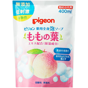 【专享福利】贝亲婴儿桃叶精华沐浴露洗发二合一补充袋装400ml*2