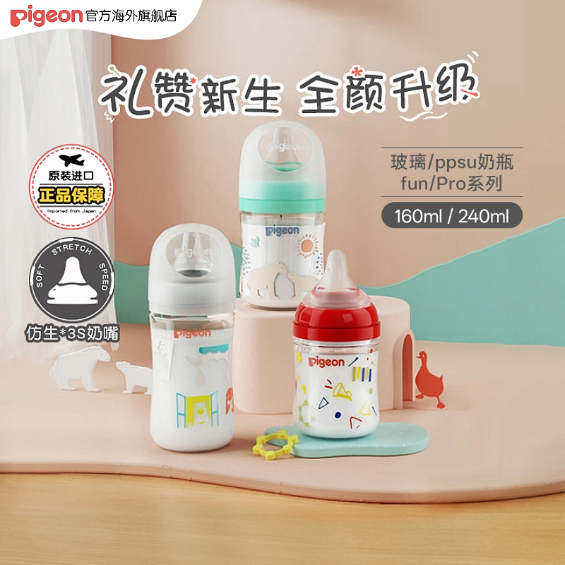 ڲڲ׿ھʻ沣/ppsuƿ160mlĸʵר90Ԫ