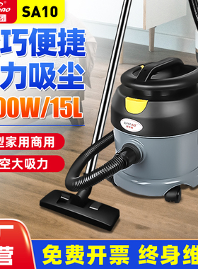 白云超宝SA10吸尘器家商两用小型手持酒店办公室大功率吹风吸尘机
