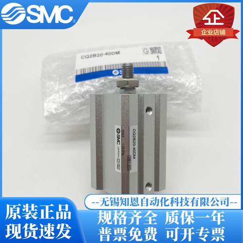 SMC薄型气缸CQ2B/CDQ2B80-10 15 20 25 30 40 50DZ DMZ DCZ DC