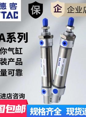 AirTAC亚德客迷你气缸MA40X25X50X75X100X200X300X400SCA U CM