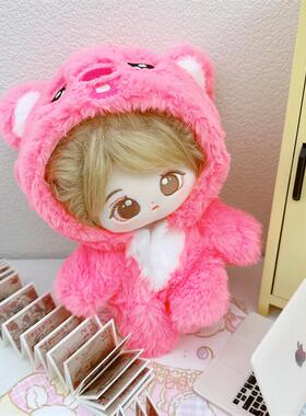 棉花娃娃20cm厘米娃衣明星公仔正常体胖胖体粉色海狸毛绒连体衣服