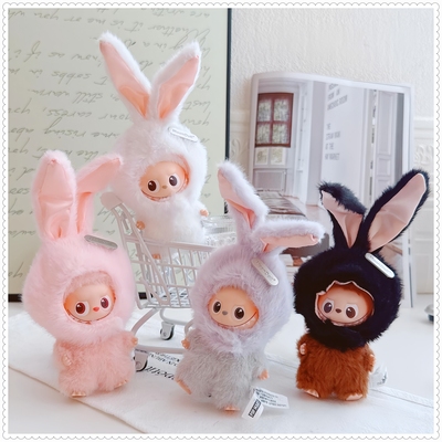 labubu4.0心底密码娃衣