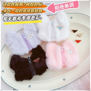 拉布布装扮衣服10cm娃衣棉花娃娃雪莉玫飞行员大笨狗嘎子姐可穿