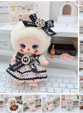 仅售娃衣】16cm莉拉LUKY CAT挂件毛绒玩偶着替白色睡衣连体衣集合