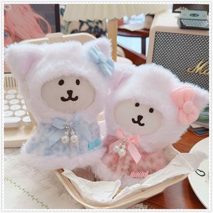 仅售娃衣自嘲熊娃玩偶挂件衣服套装10cm娃用换装着替配件猫咪披肩