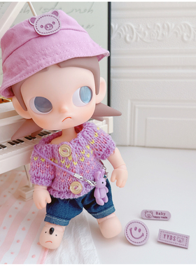 仅售衣服Zsiga向往之处娃衣1/8可动玩偶嘎子姐紫色毛衣帽子装扮