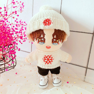 现货 白色雪花毛衣毛线帽裤子20厘米套装20cm娃衣布娃娃爱豆娃娃