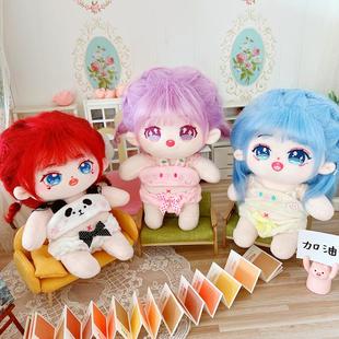 棉花娃娃20cm厘米娃衣明星公仔正常体胖胖体裸娃兔子熊猫泳装泳衣