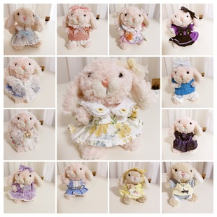jellycatyummy兔衣服15cm甜美小兔小鼠娃衣裙休闲套装 仅衣服