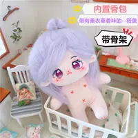 Есть скелет xiao xun