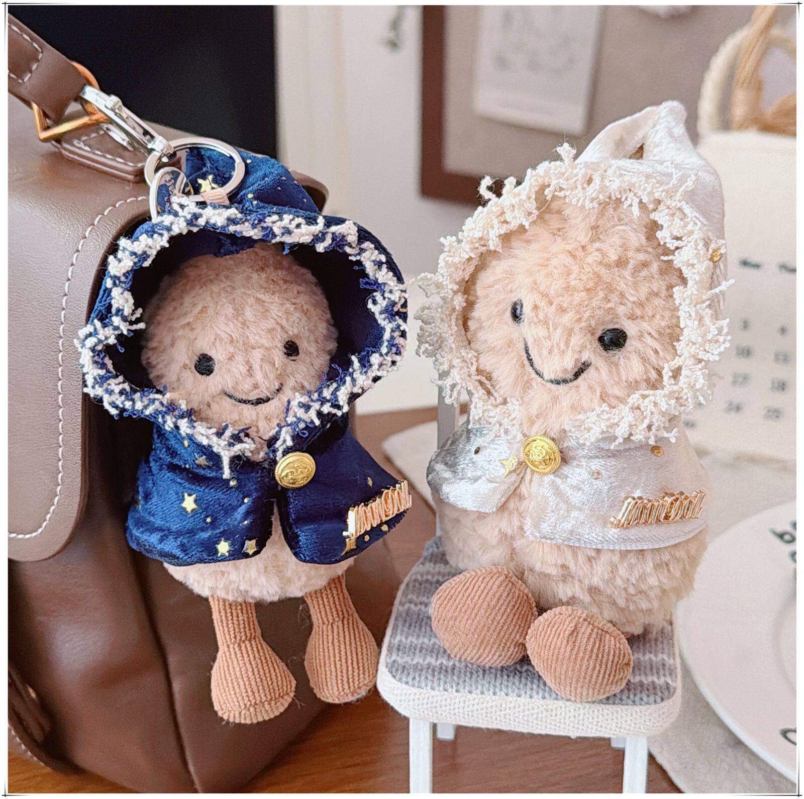 仅售衣服】趣味花生衣服娃衣披肩11cm15厘米挂件钥匙扣