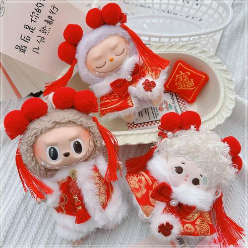 拉布布拜年服套装披肩喜庆15cm