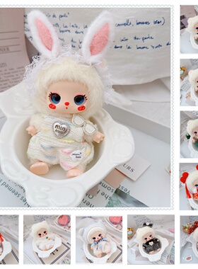 仅售娃衣】16cm莉拉LUKY CAT挂件毛绒玩偶着替背带裤香风连衣裙