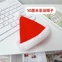 Рождественская шляпа 10 см.