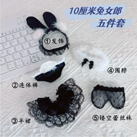 10 см -кроличья девочка