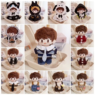 仅衣服】周可可娃衣周深棉花娃娃衣服10cm着替16cm玩偶学院制服