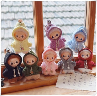 拉布布四代4.0娃衣套装衣服创意卫衣套头衫Labubu娃娃衣公仔替换