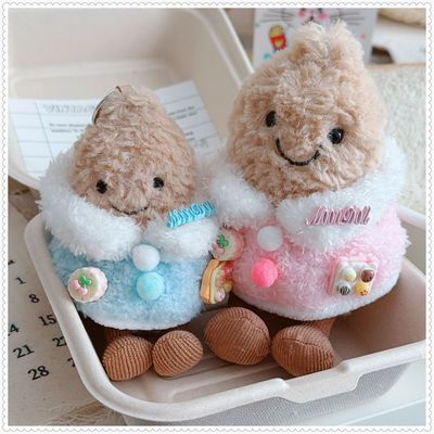 仅售衣服】趣味花生15cm玩偶娃衣替换11cm厘米挂件衣服可爱斗篷