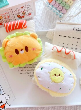 10cm棉花娃娃床品15cm明星玩偶娃娃馋汉堡包鸡蛋床品被子床垫枕头