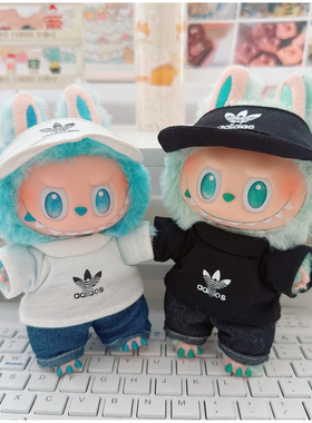 一二三代labubu17cm拉布布挂件坐坐派对黑色白色套头T恤牛仔裤帽