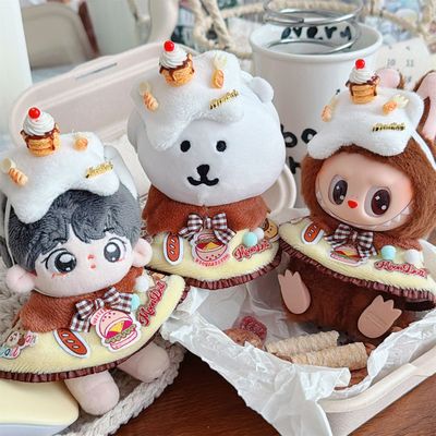 拉布布装扮衣服10cm娃衣雪莉玫自嘲熊嘎子姐迪莫KT大笨狗可爱斗篷