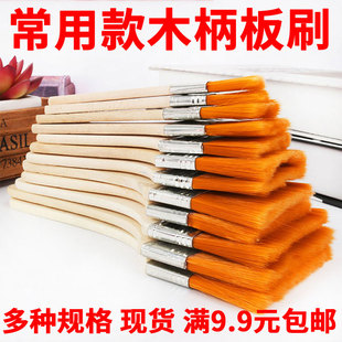 木柄刷板刷烧烤刷烘焙蛋糕饼干刷子厨房食用油刷面包刷油漆刷