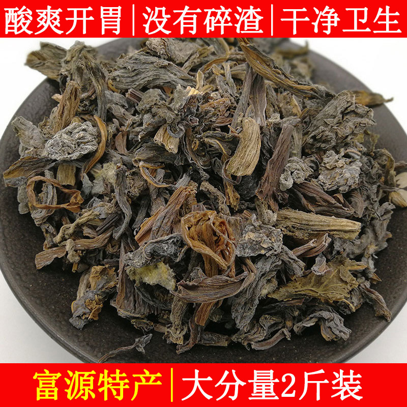云南农家特产富源干酸菜芥菜腌梅干盐菜宣威杨柳青菜红豆酸菜干货