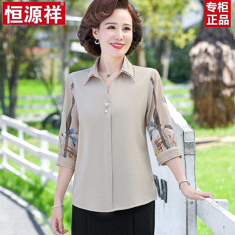 恒源祥妈妈夏装冰丝衬衫2025新款中老年人女装洋气衬衣桑蚕丝上衣