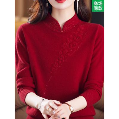 恒源祥羊绒衫女100纯羊绒中老年妈妈冬装旗袍领毛衣加大码打底衫