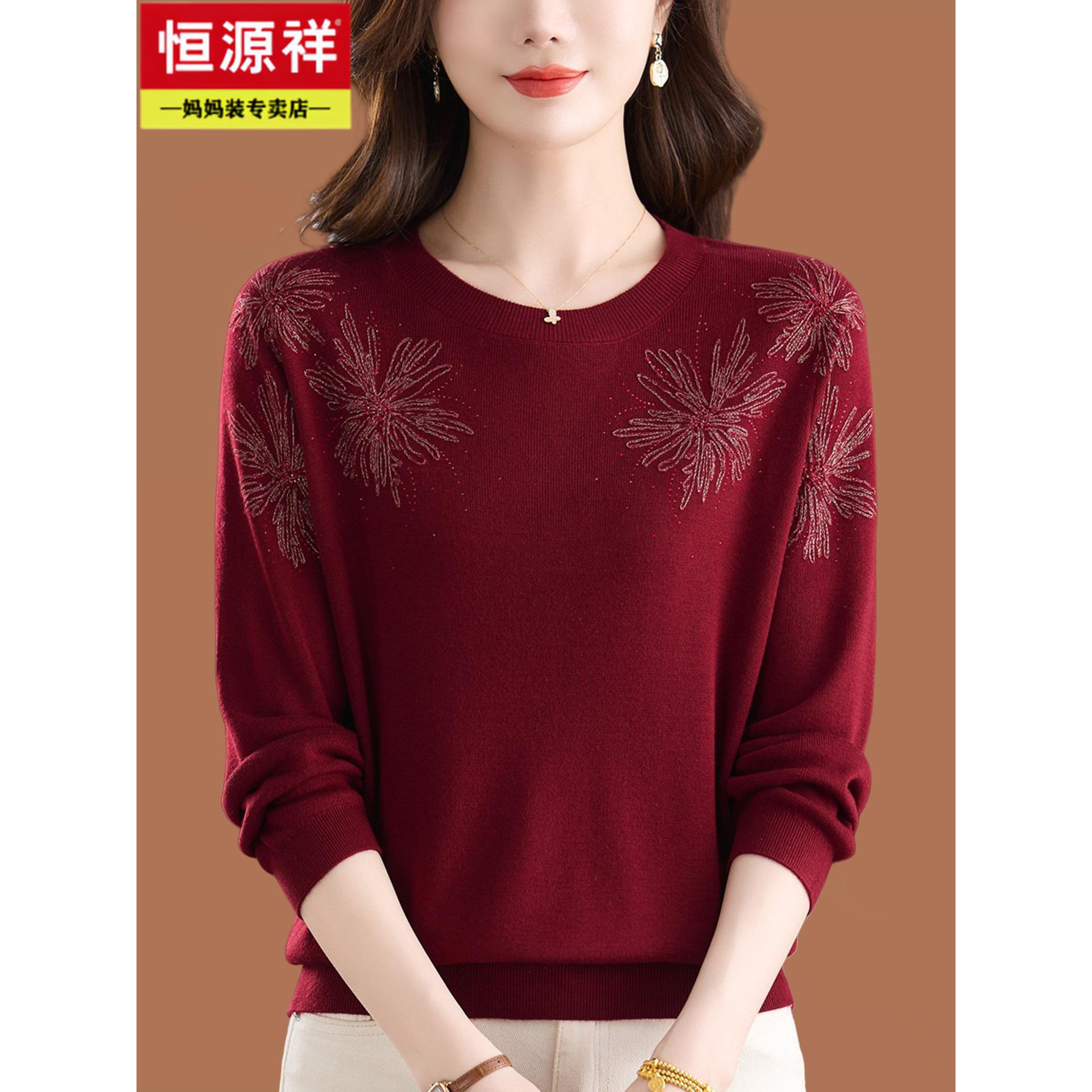 恒源祥妈妈装春秋新款圆领羊毛T恤外套中老年女装宽松大码打底衫
