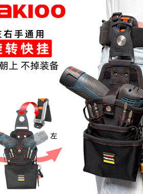 nakioo电钻包起子机腰挂工具包
