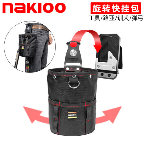 多功能旋转快挂路亚包配件袋