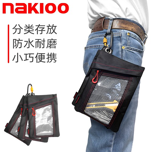 nakioo多功能便携式路亚包零件袋