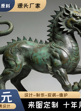 异兽疏鸟鼠同穴山狯诸犍雕塑