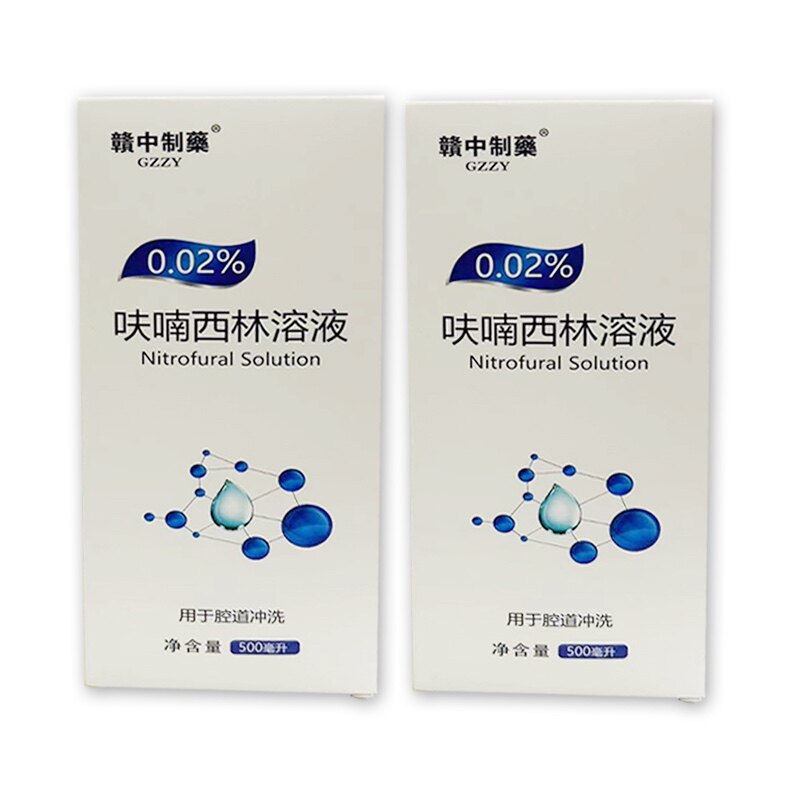 呋喃西林溶液赣中500ml皮肤外用湿敷黏膜创面腔道男女私处冲洗