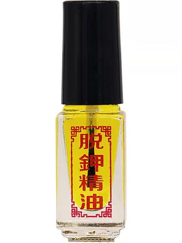 脱甲精油灰指甲分离手脚