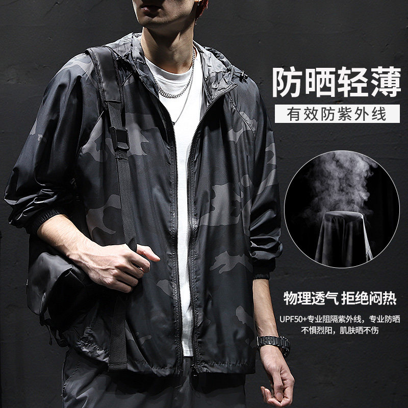 夏季防晒衣男户外防紫外线速干宽松男士薄款迷彩外套钓鱼防晒服潮